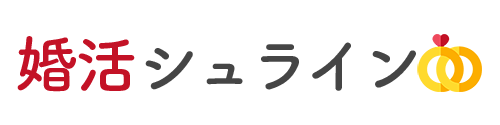 婚活シュライン